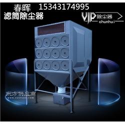 碳素廠硅碳棒石墨化爐脈沖濾筒除塵器對超細粉塵處理有