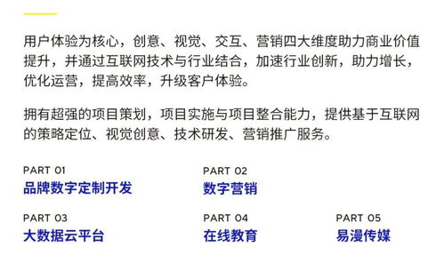 寒潮來襲，物業(yè)如何應(yīng)對？一份全面的服務(wù)評估指南